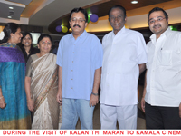 kalanithimarantokamala